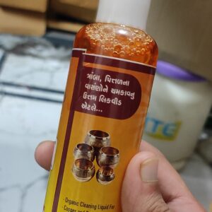 piambari metal cleaner