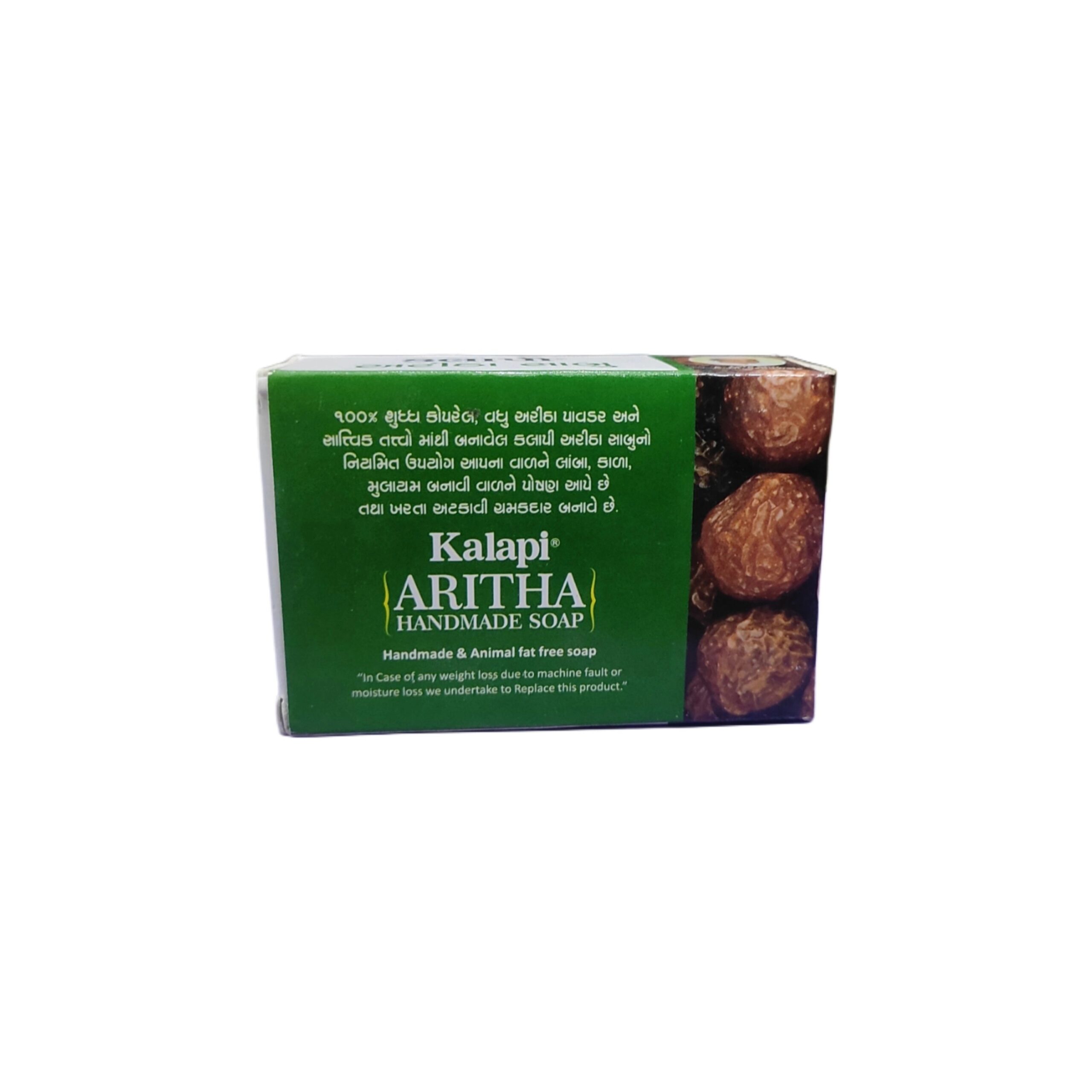 Kalapi Aritha 75Gram Soap - Image 2